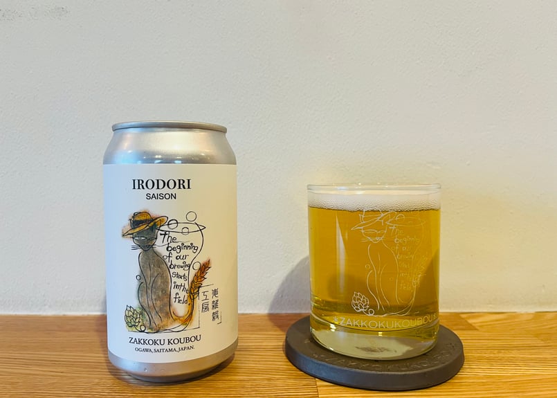 冬のおすすめスペシャル6本セット | 麦雑穀工房マイクロブルワリー