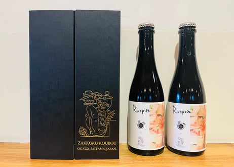 Raspise 志賀高原ビール×麦雑穀工房 瓶内熟成ver.