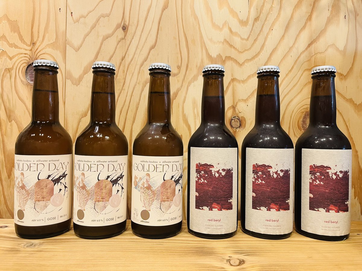 5月のスペシャルビール2種6本セット | 麦雑穀工房マイクロブルワリー