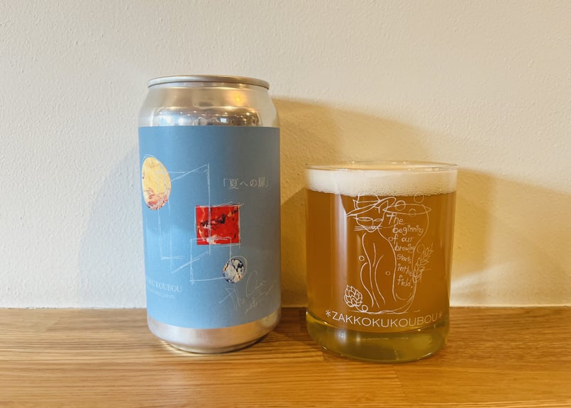 ビール好き必見！缶ビール67本！ 7月おすすめ缶ビール4種6本セット | 麦雑穀工房マイクロブルワリー
