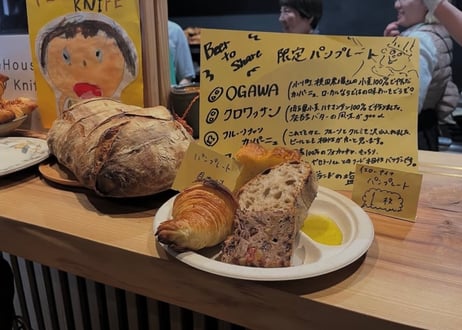 電子チケットBeer to Share【1部】2026年3月7日11:30