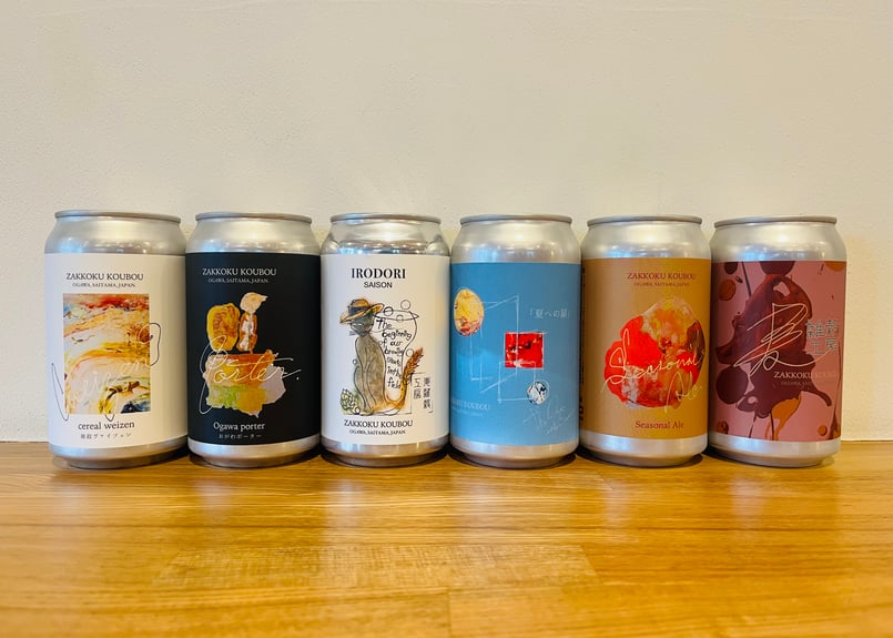 12月のおすすめ缶ビール6種6本セット | 麦雑穀工房マイクロ