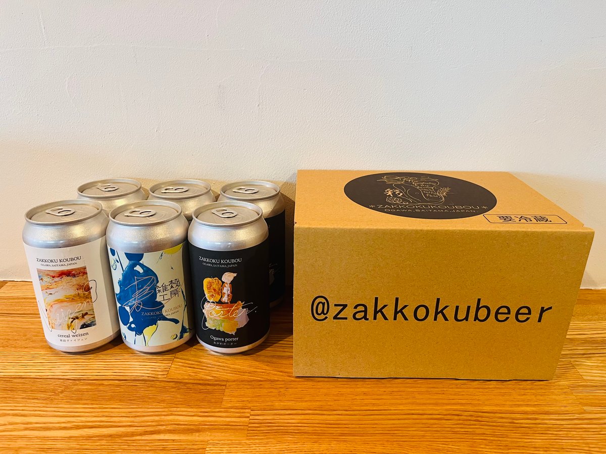 定番缶ビール3種6本セット | 麦雑穀工房マイクロブルワリー ONLINE SHOP
