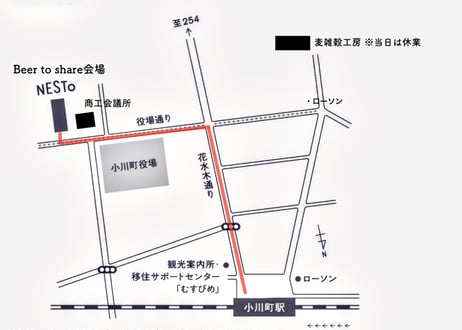 電子チケットBeer to Share【1部】2026年3月7日11:30