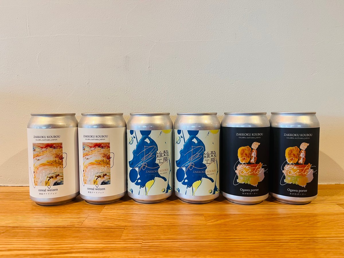 定番缶ビール3種6本セット | 麦雑穀工房マイクロブルワリー ONLINE SHOP