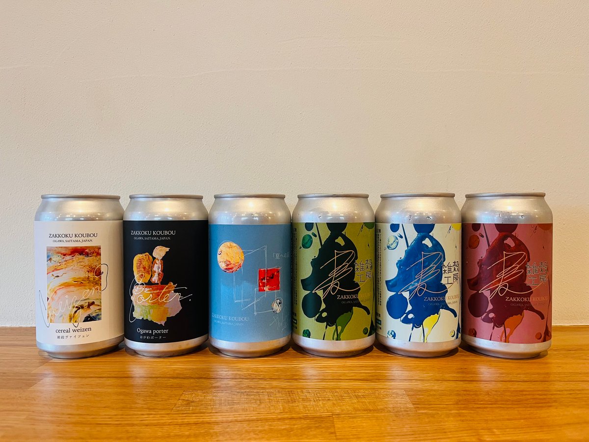 缶ビール各種 38本セット 6月定番缶ビール6種セット | 麦雑穀工房マイクロブルワリー ONLINE SHOP