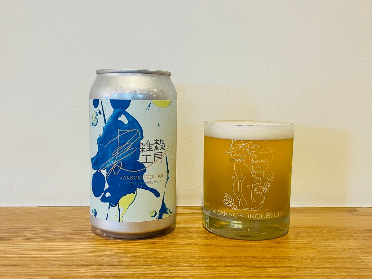 7月おすすめ缶ビール4種セット 化粧箱入り | 麦雑穀工房マイクロ