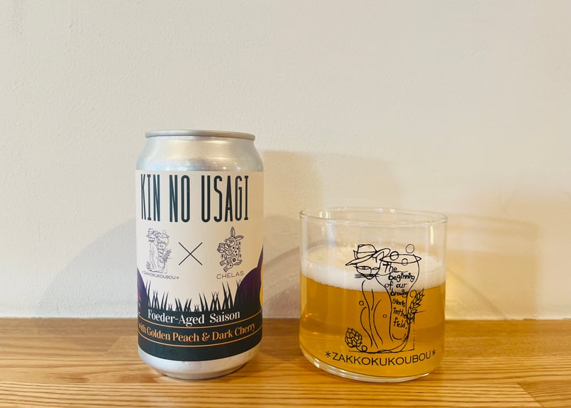 スペシャルビール&オリジナルグラスセット | 麦雑穀工房マイクロ