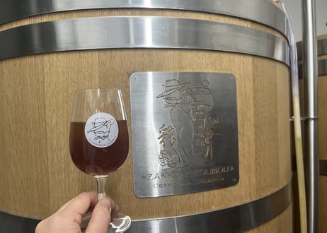 Foeder＆Barelaged 750ml ４種セット