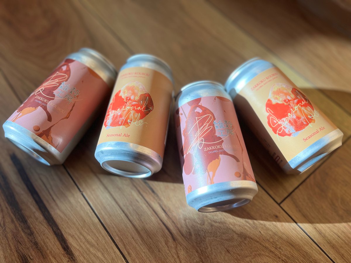 シカルナ工房 渇覇 茜レッドエール 350ml缶製品 | 麦雑穀工房マイクロブルワリー ONLINE SHOP