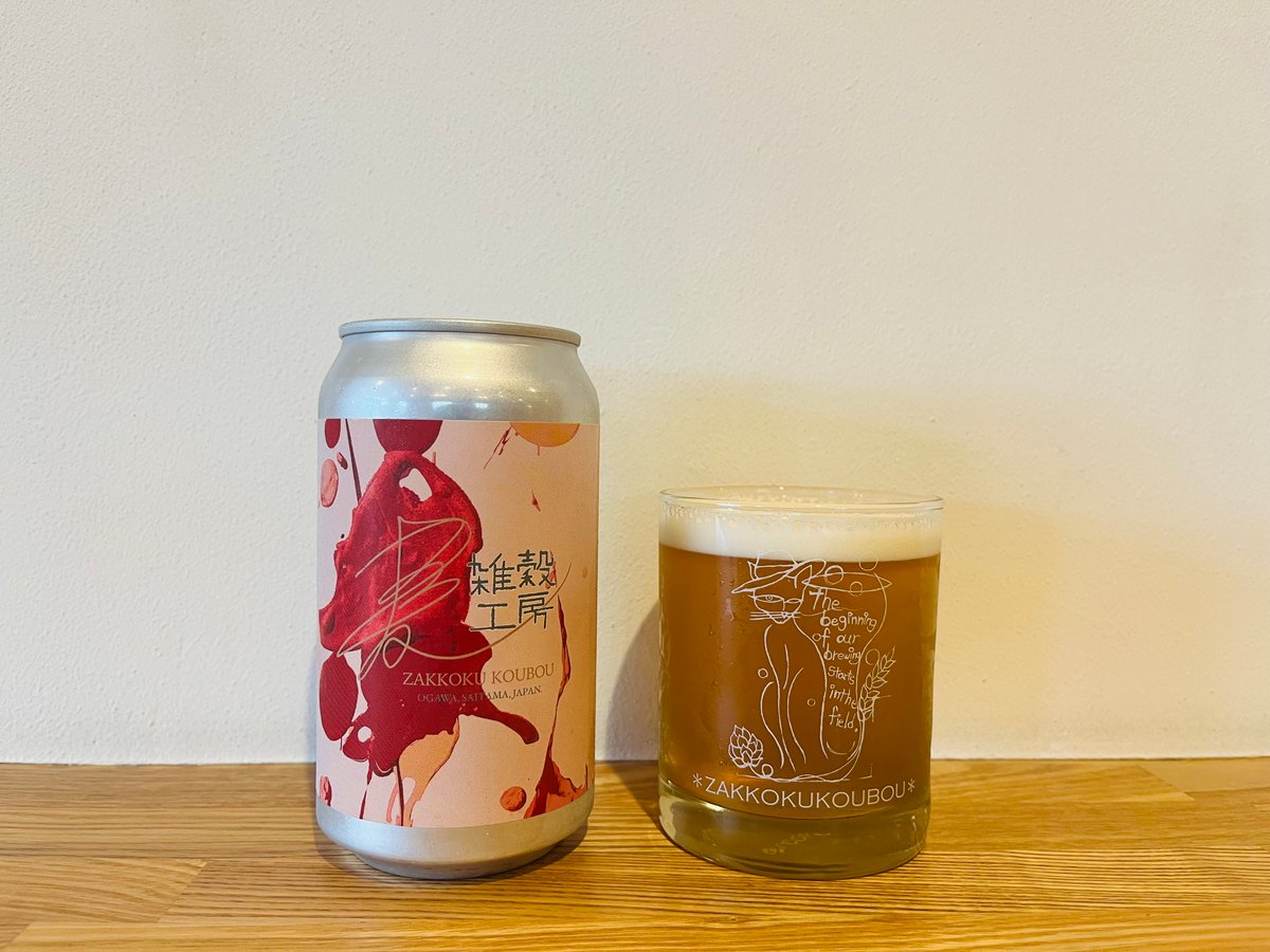 追憶モビール　【美品】 山桃セゾン 350ml缶製品 | 麦雑穀工房マイクロブルワリー ONLINE SHOP