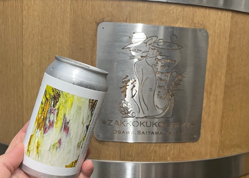 NaRa フーダーラガー 350ml缶製品 | 麦雑穀工房マイクロブルワリー