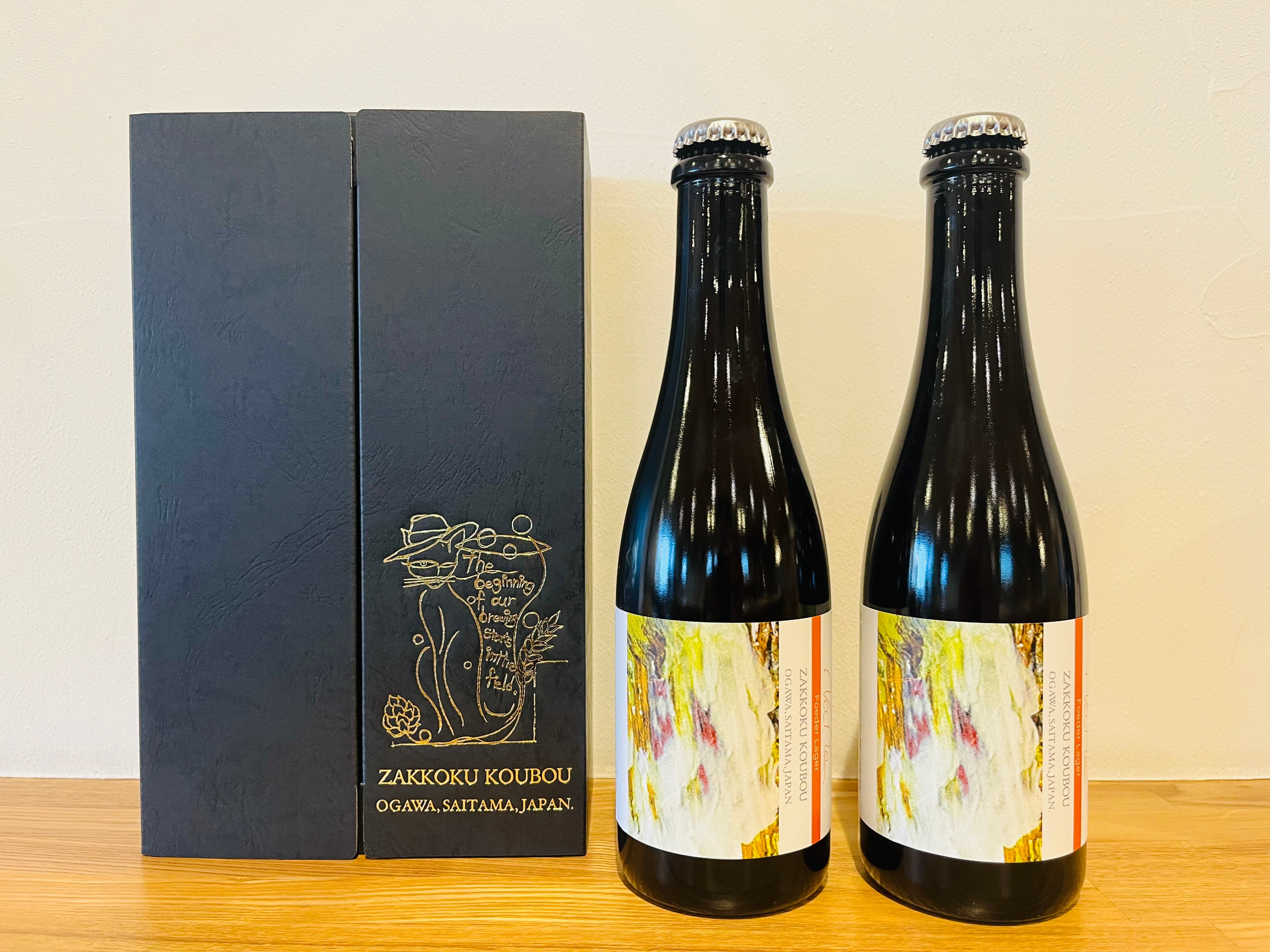NaRa Foeder Lager 瓶製品 | 麦雑穀工房マイクロブルワリー ONLINE SHOP