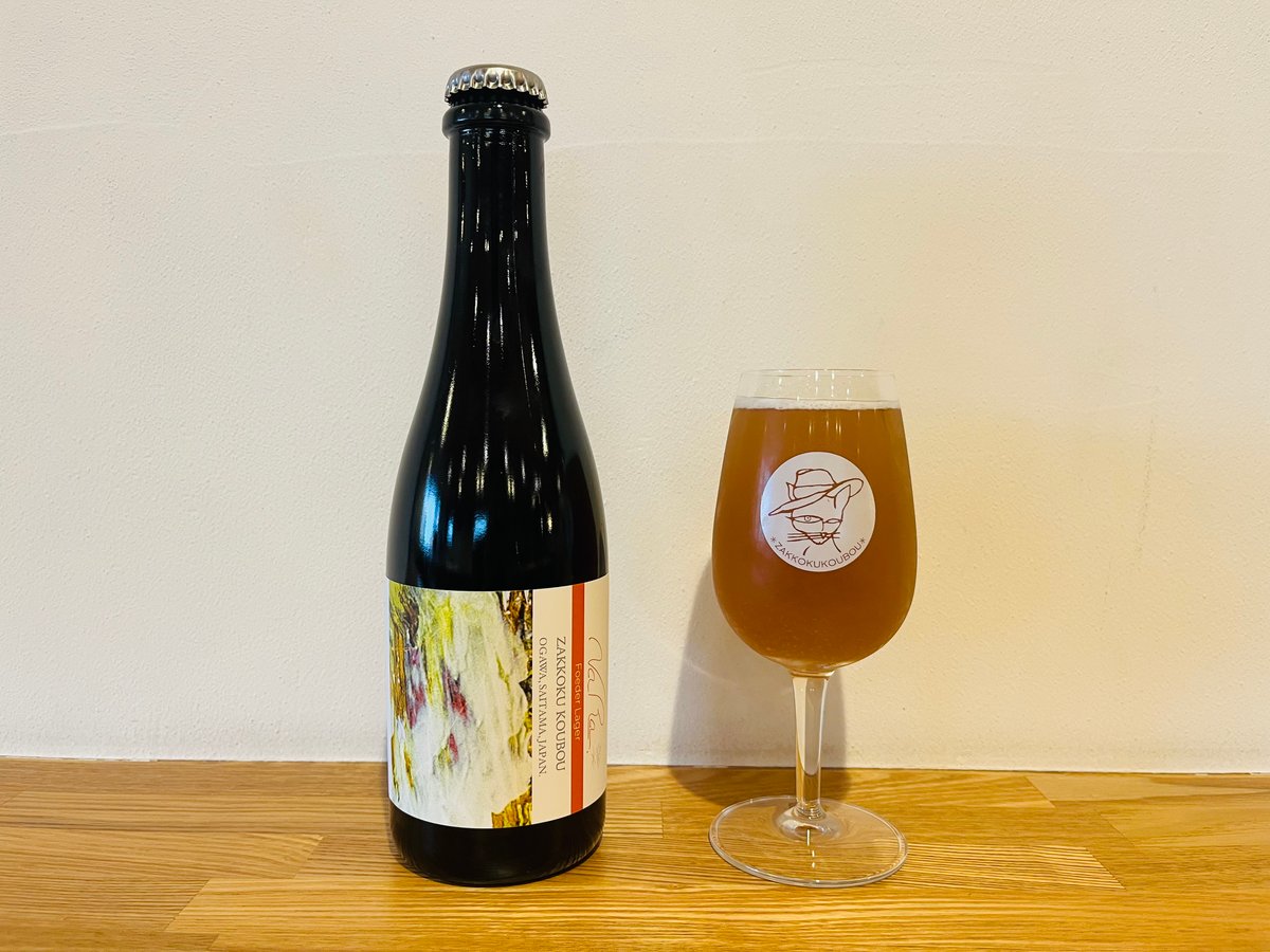 NaRa Foeder Lager 瓶製品 | 麦雑穀工房マイクロブルワリー ONLINE SHOP