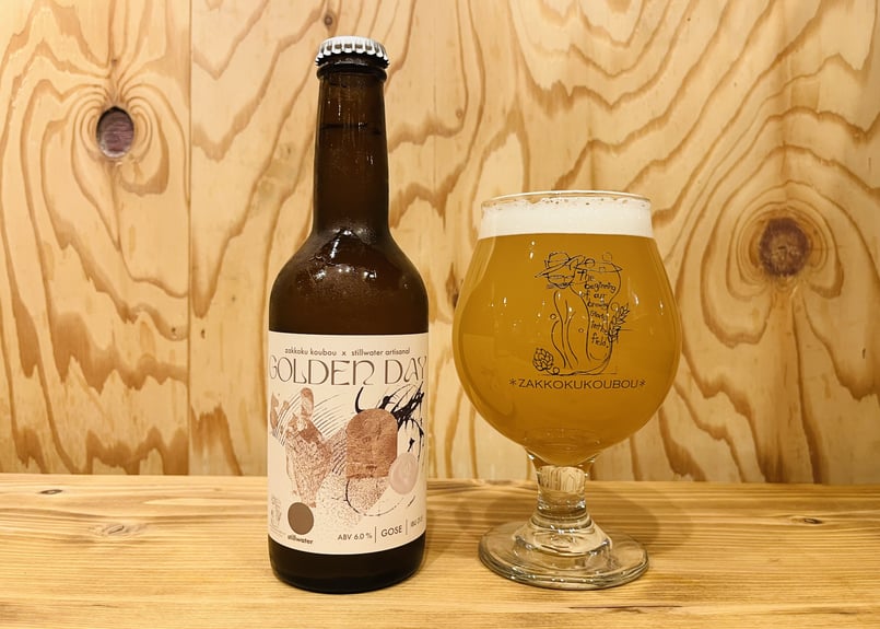 5月のスペシャルビール2種6本セット | 麦雑穀工房マイクロブルワリー