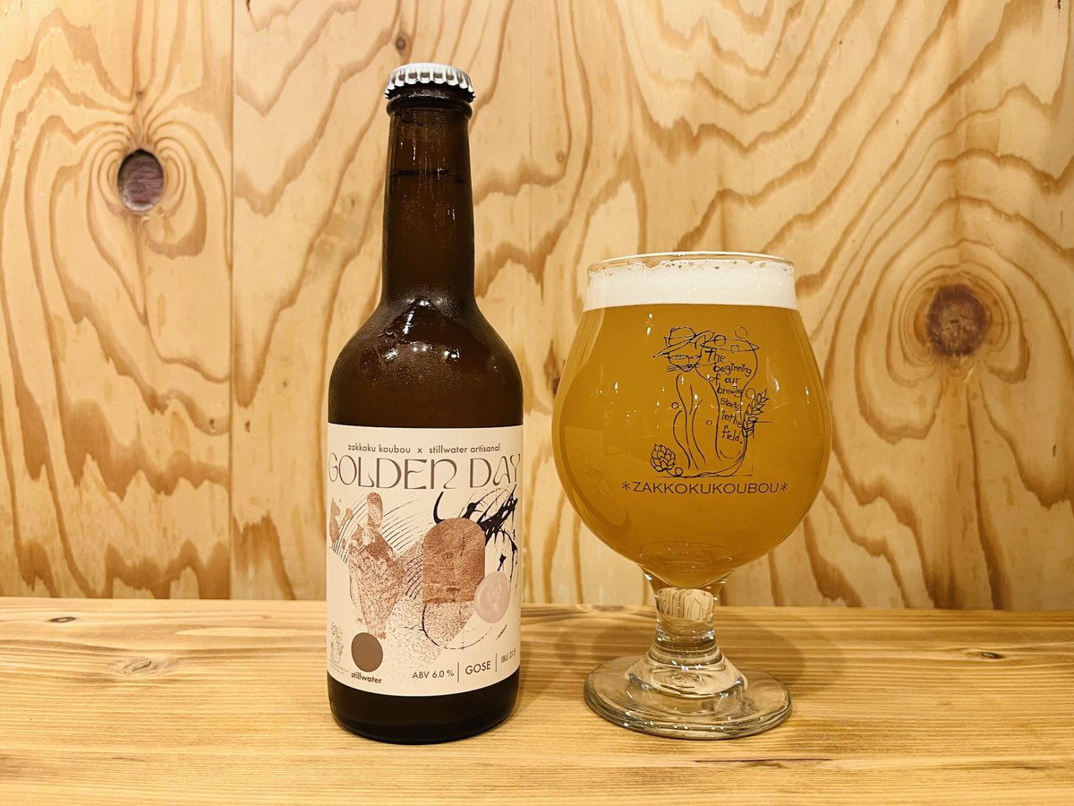 5月のスペシャルビール2種6本セット | 麦雑穀工房マイクロブルワリー