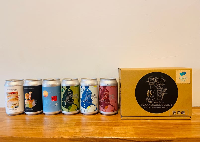父の日・定番缶ビール6種セット | 麦雑穀工房マイクロブルワリー