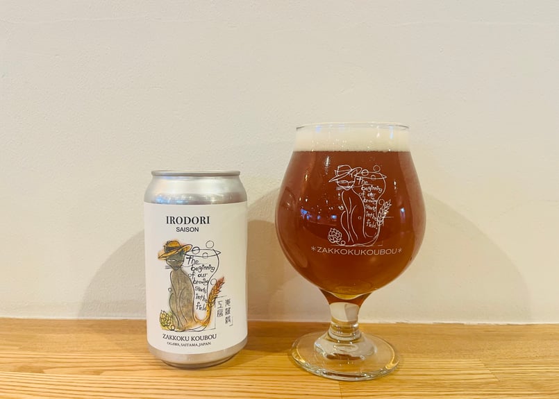 彩：IRODORI Saison ダークシトラス 350ml缶製品 | 麦雑穀工房
