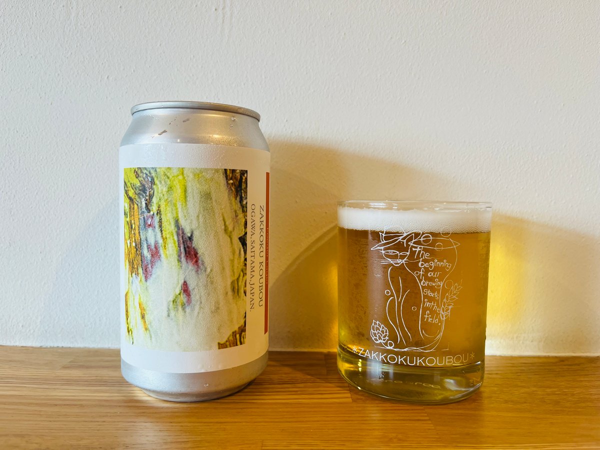 NaRa フーダーラガー 350ml缶製品 | 麦雑穀工房マイクロブルワリー