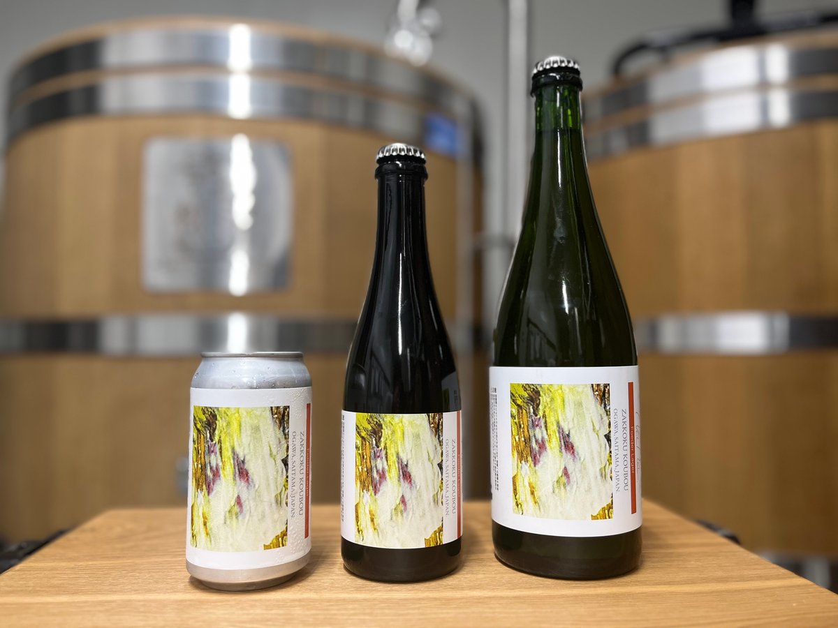 NaRa Foeder Lager 瓶製品 | 麦雑穀工房マイクロブルワリー ONLINE SHOP