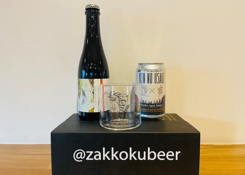 スペシャルビール&オリジナルグラスセット | 麦雑穀工房マイクロ