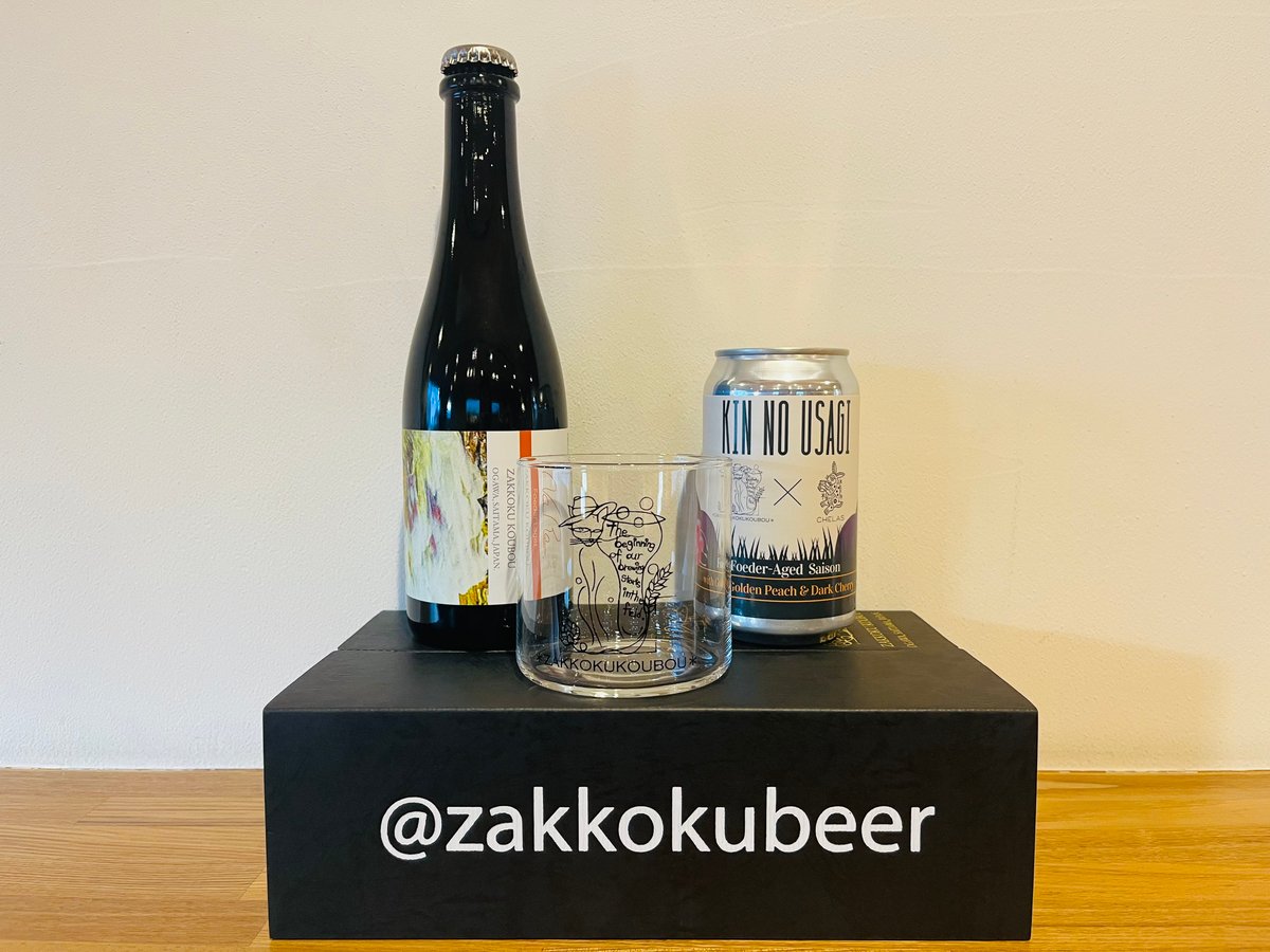 ユースヒール ゲルマスク　1箱（5枚） スペシャルビール&オリジナルグラスセット | 麦雑穀工房マイクロ