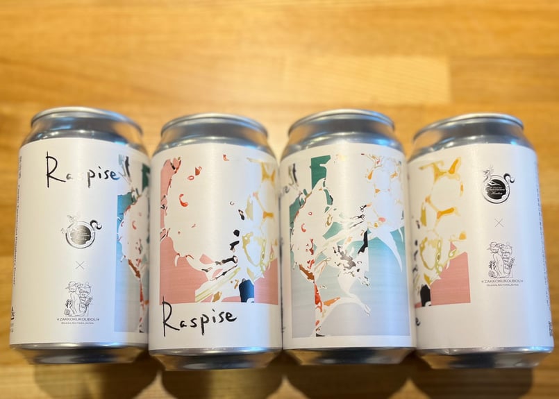 Raspise】 志賀高原ビール×麦雑穀工房コラボレーションビール | 麦雑穀