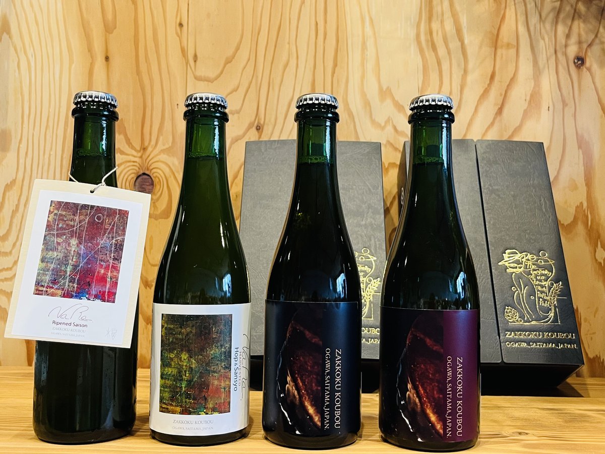 NaRa&Barrelaged 375ml4種セット | 麦雑穀工房マイクロブルワリー ONL