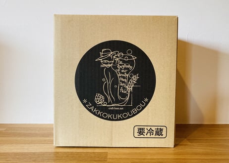 雑穀ヴァイツェン  瓶6本セット