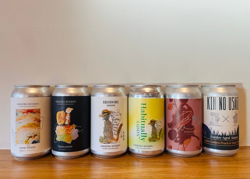 冬のおすすめスペシャル6本セット | 麦雑穀工房マイクロブルワリー