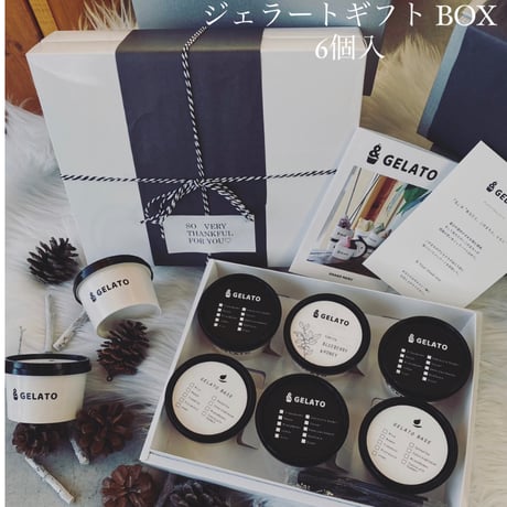 【&GELATO】大切な人に贈るジェラートギフトBOX(ジェラート6個)