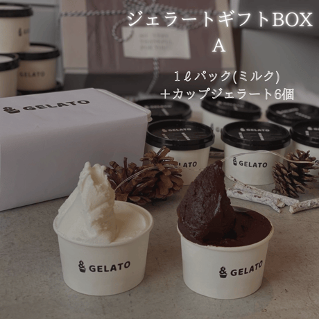 【&GELATO】大切な人に贈るジェラートギフトBOX　A (1Lパック＋カップジェラート6個)