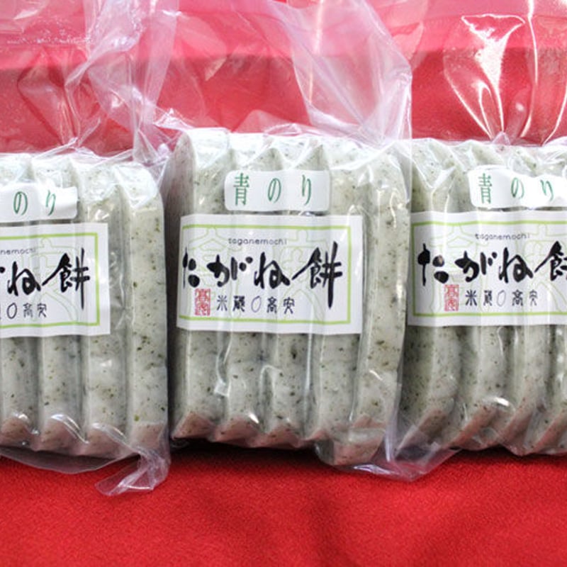 【5頭セット】クモマベニヒカゲ、タカネキマダラセセリ（岐阜県産） 5頭セット】クモマベニヒカゲ、タカネキマダラセセリ（岐阜県産