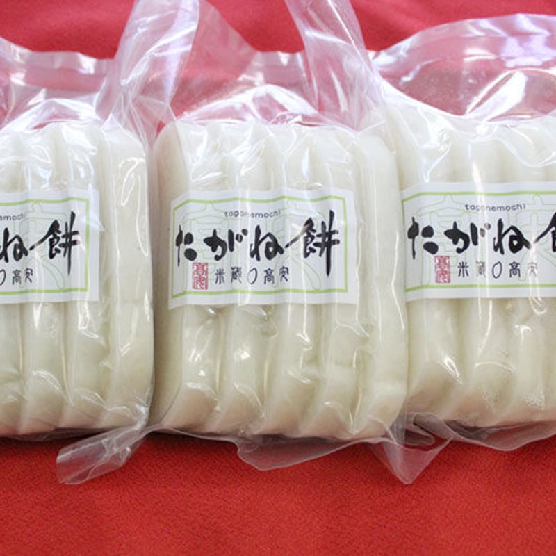 たがね餅セット（6点） | 米蔵髙安