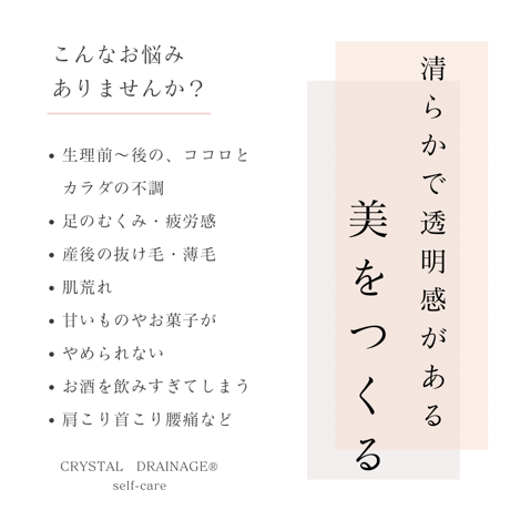 【リピーター様限定】頭蓋骨経穴と美顔経穴と指の極