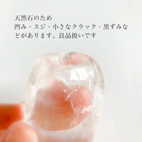 ペット専用のクリスタルドレナージュ®︎Ｌサイズ数量限定！天然水晶