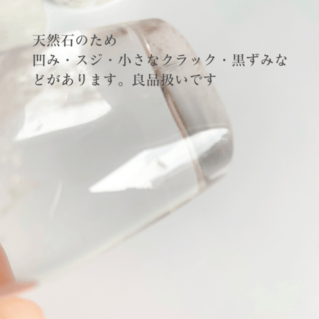 ペット専用のクリスタルドレナージュ®︎Ｌサイズ数量限定！天然水晶