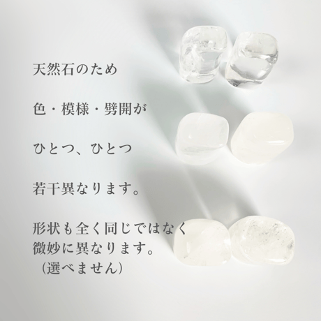 ペット専用のクリスタルドレナージュ®︎Ｌサイズ数量限定！天然水晶