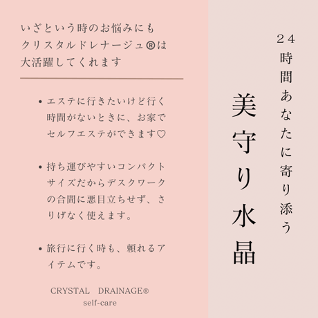 【リピーター様限定】頭蓋骨経穴と美顔経穴と指の極