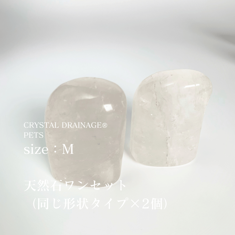 クリスタルドレナージュ】セルフケア専用のマッサージ水晶