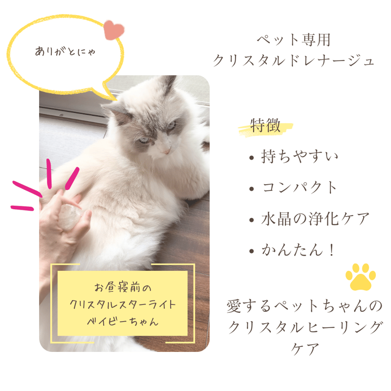 ☆特選四石☆浄化♢癒し♢破邪♢チャージ【クリスタルベッドNEW ☆特選四石☆浄化♢癒し♢破邪♢チャージ【クリスタルベッドNEW