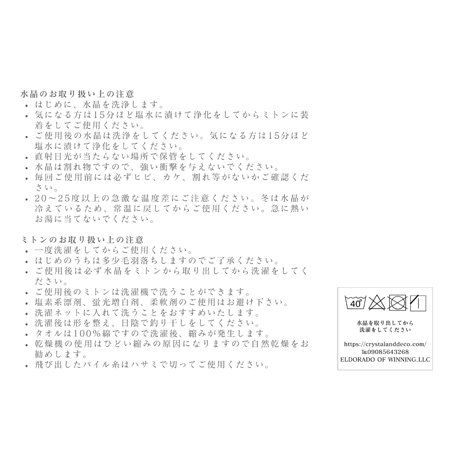 BUBBLE CRYSTAL+ム石鹸