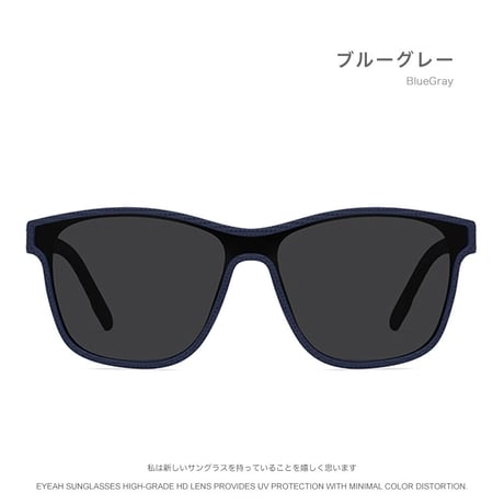 EYEAH-1004242  コンテンポラリー ロマンチック サングラス メンズ 偏光 ウェリントン ドライビンググラス ゴルフ 形状記憶 TR90 サングラス 通販
