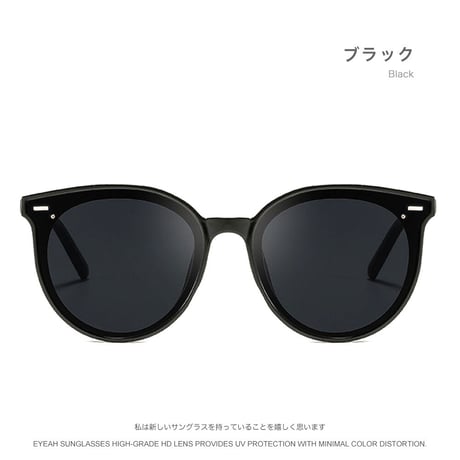 EYEAH-1004717  韓国ファッション グラマラス サングラス ユニセックス UV400 ボストン ファッションアイテム 紫外線対策 小顔効果 樹脂+メタルフレーム サングラス 通販