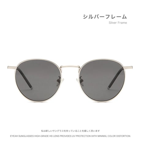 EYEAH-1004436  韓国っぽ インスタ映え サングラス ユニセックス 偏光 ボストン ファッションアイテム メタルフレーム サングラス 通販