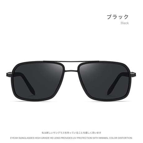 EYEAH-1004252  ロック レトロ サングラス メンズ 偏光 スクエア 釣り用 バイク用 メタルフレーム サングラス 通販