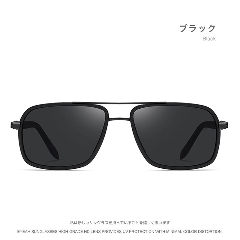 EYEAH-1004252 ロック レトロ サングラス メンズ 偏光 スクエア 釣り用