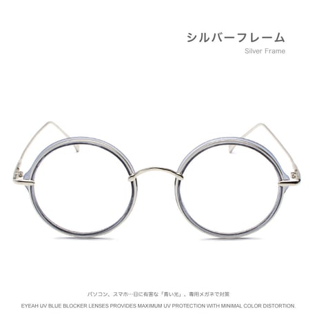 EYEAH-1004339  レトロ メガネ ユニセックス ブルーライトカット ラウンド ファッションアイテム パソコン用メガネ 樹脂+メタルフレーム メガネ 通販