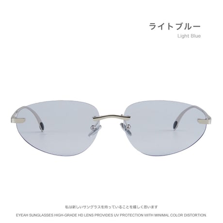 EYEAH-1005394 ヴィンテージなフレームレス楕円形Y2Kスタイル サングラス 女性用 UVカット ネット人気ストリートファッションサングラス