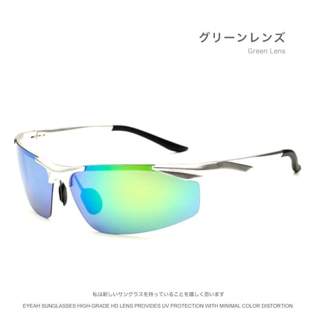 EYEAH-1004593  ストリートウェア スポーティ サングラス ユニセックス 偏光 カントリー ファッションアイテム ドライビンググラス ハーフリム メタルフレーム サングラス 通販